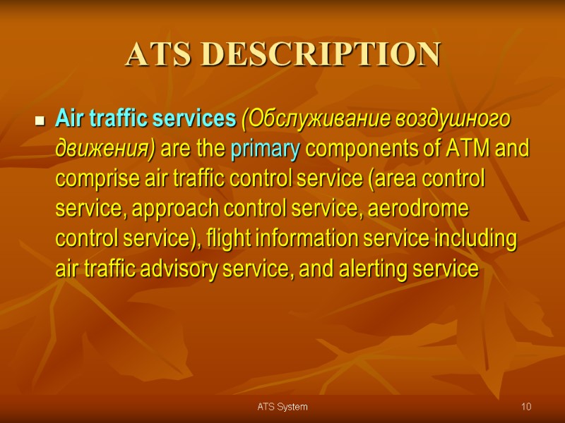 ATS DESCRIPTION Air traffic services (Обслуживание воздушного движения) are the primary components of ATM